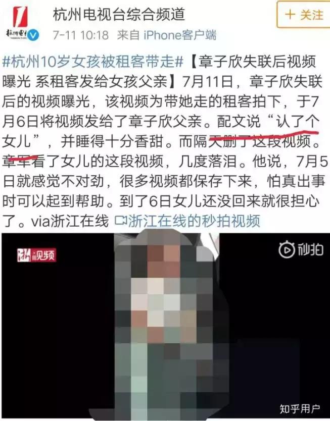 杭州女童被带走,杭州女童被保姆独自留在家中