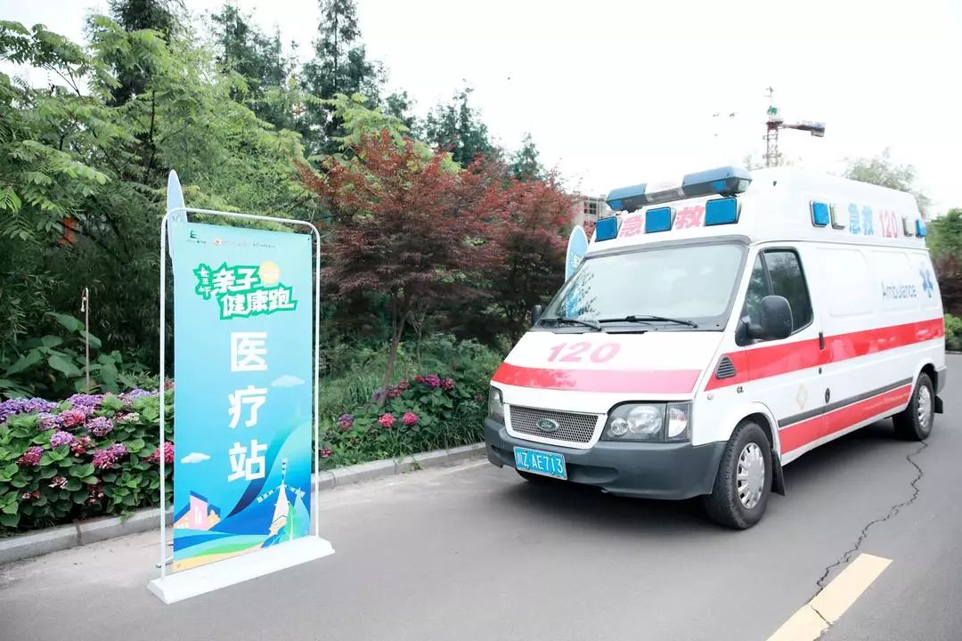 千人亲子运动会圆满成功,亲子健康跑活动方案