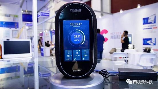 四块科技青岛运营中心,四块科技最新资讯