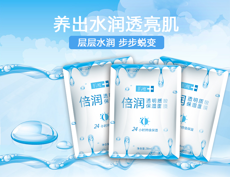 olay小白瓶面膜和欧莱雅安瓶面膜,ahc黄金面膜和玻尿酸面膜哪个好用