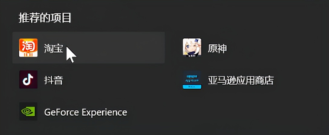 windows11系统安装教程视频,windows11系统怎么装安卓应用
