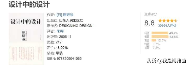 2020读书排行榜,20-30岁读书清单