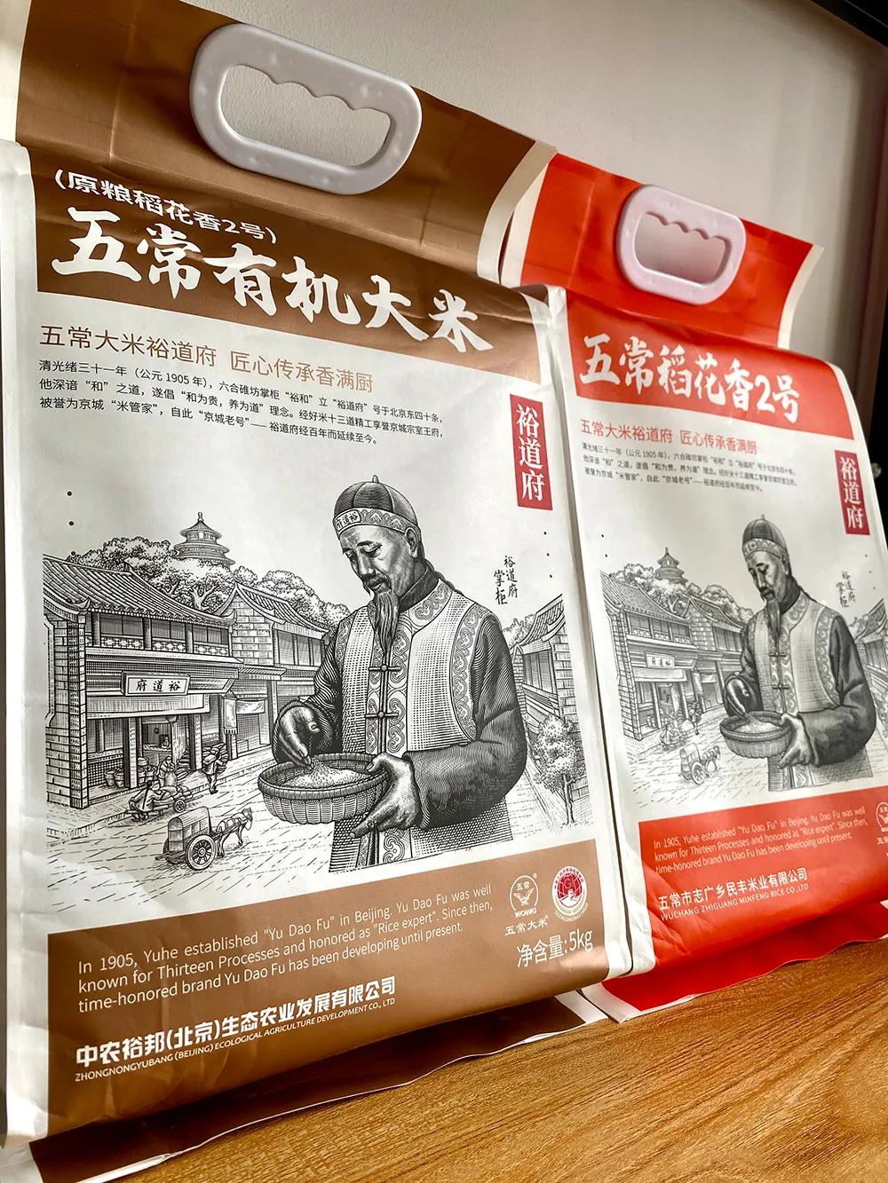 大米包装创意图案,国内大米包装设计现状