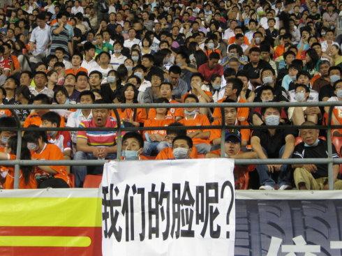 望加锡惨案鲁能,鲁能望加锡惨案