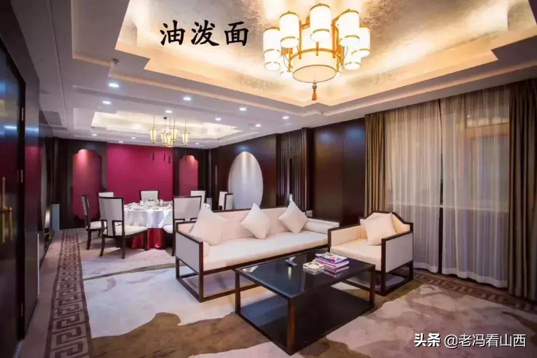 山西黄河京都大酒店场地费用,山西黄河京都大酒店有限公司