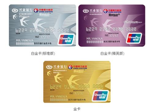 兴业信用卡哪种实用,2020年兴业银行信用卡好批吗