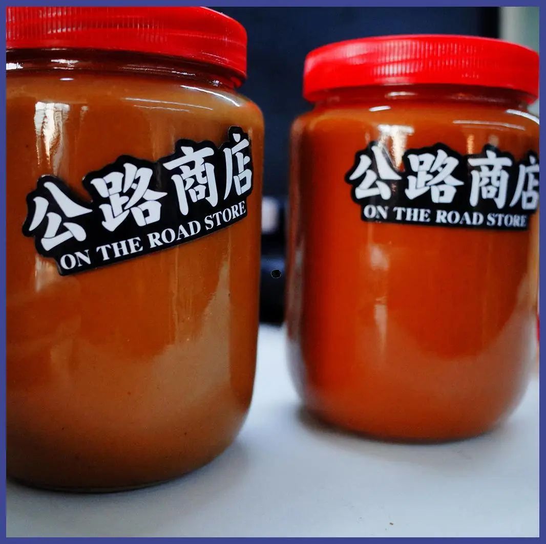 北京最后一家国营粮店在哪里呀,北京最后一个国营副食店视频