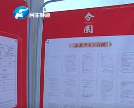 那些年买房的经历,那些年买房踩过的坑