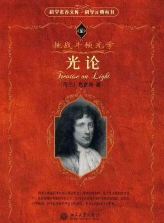 深度剖析光的本质波还是粒子,光的本质其实就是波粒二重性