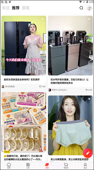 京东app最新版本是哪个版本,京东app最新版本