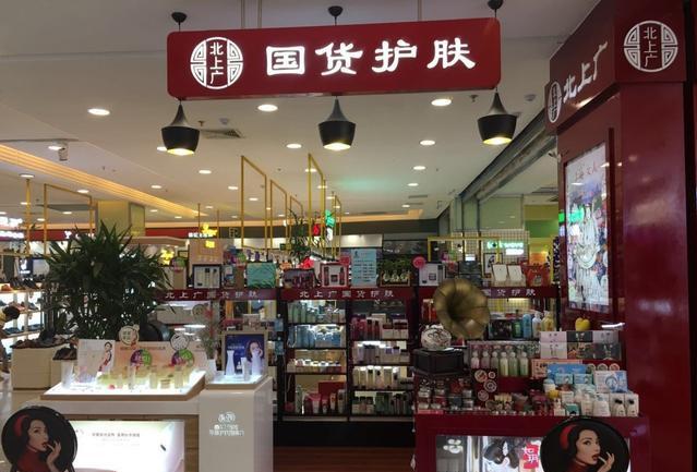 药店那些不起眼的国货护肤品,药店便宜好用的软膏