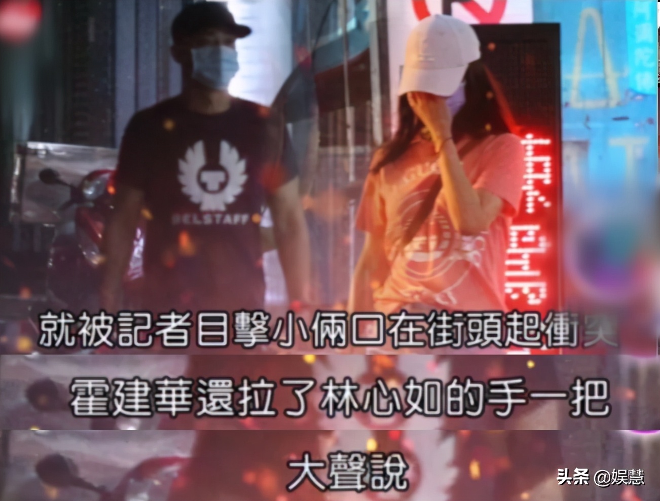 林心如霍建华吵架后首次现身,霍建华林心如吵架怎么解决