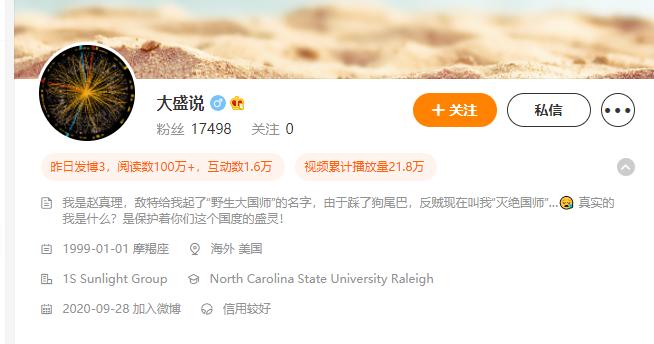 张文宏博士论文被举报,张文宏论文被谁举报