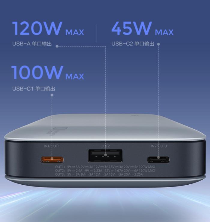 紫米充电宝120w给手机充电实测,紫米快充充电宝评测