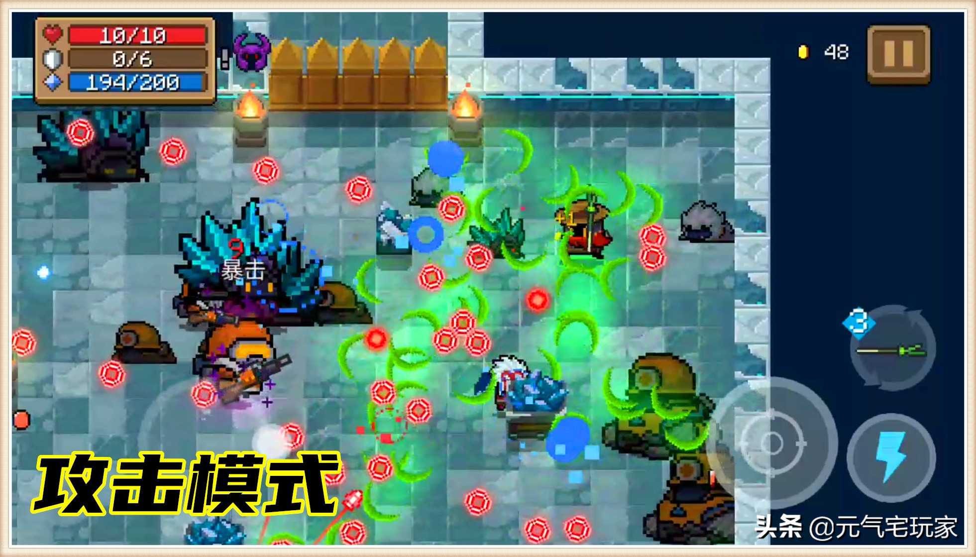 元气骑士力量已经下降,元气骑士骑士厉害吗