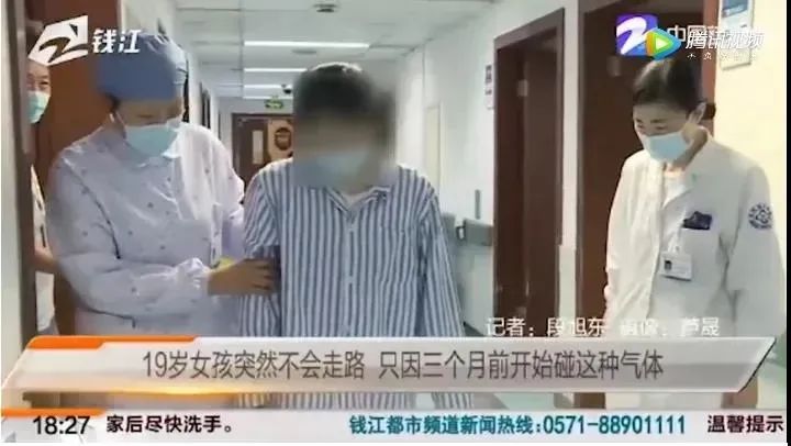 15岁少女借住男友死*党**家吸完笑气告他硬上！“笑气”有多危险？