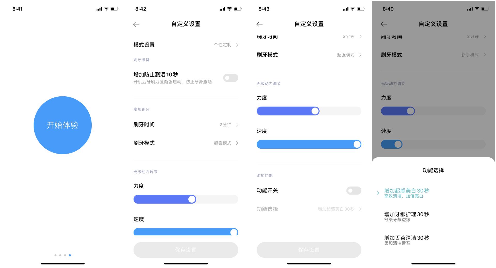 小米牙刷t700刷牙视频,米家t700电动牙刷可以全身水洗吗