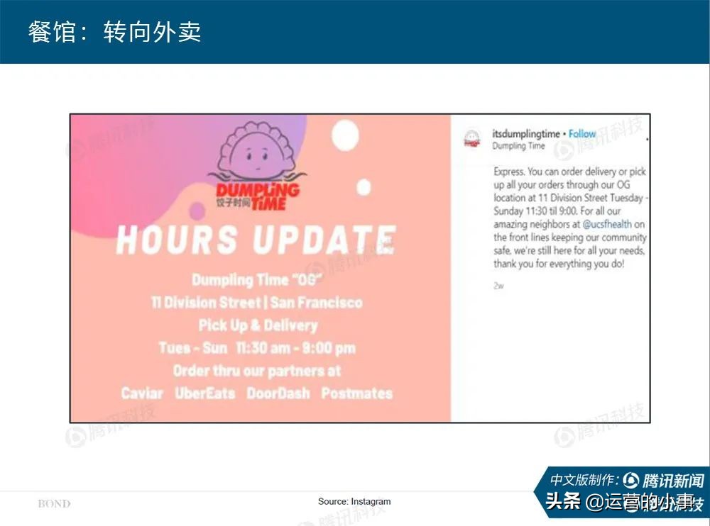 互联网女皇24份报告内容,互联网女皇2019
