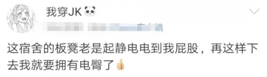 一到冬天就静电严重怎么办,冬天被静电电怕了