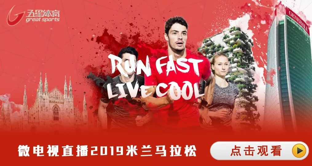 五星体育伦敦马拉松直播,五星体育在线高清直播马拉松2020