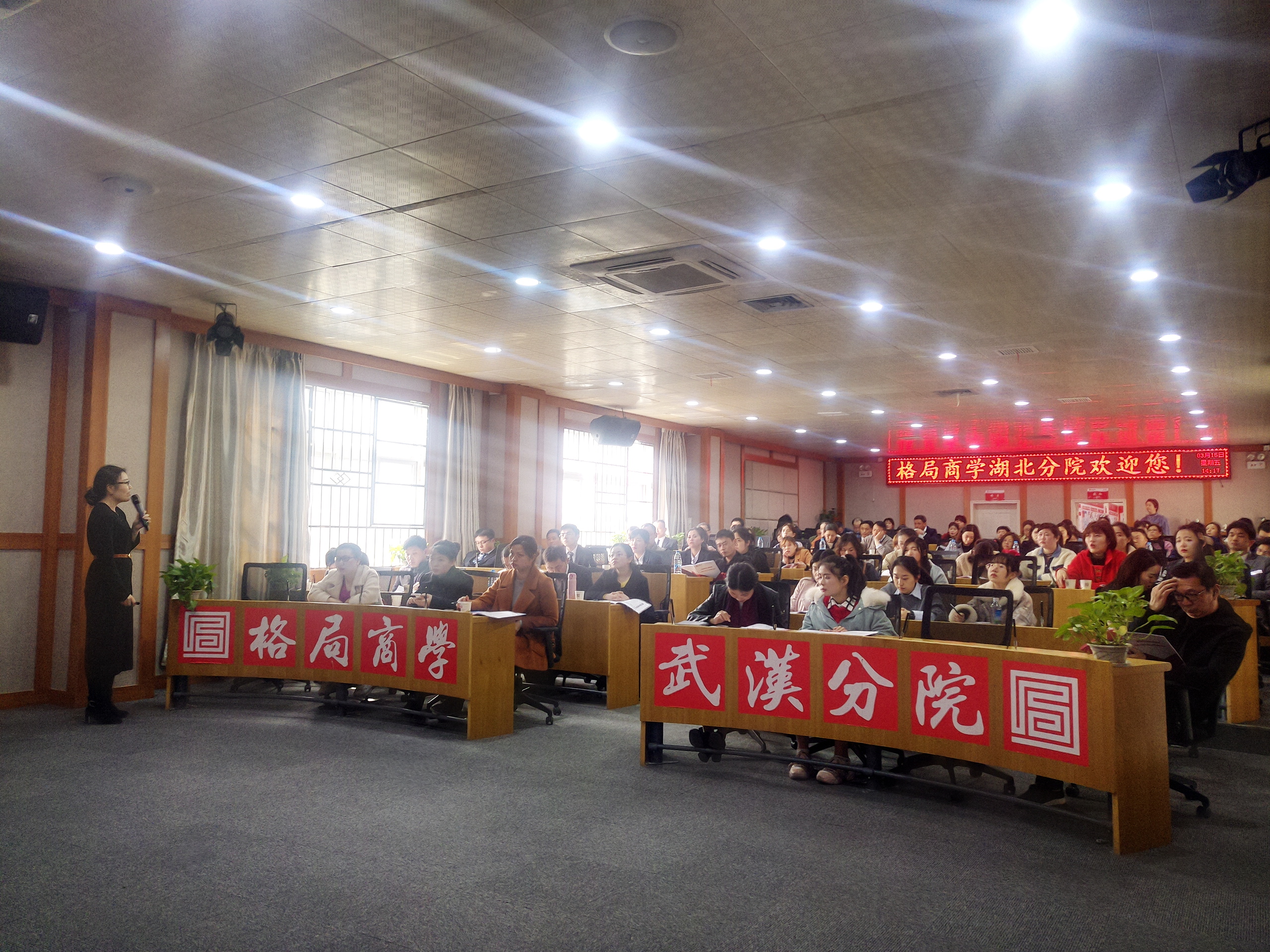 开玩笑，30天利润翻10倍？总裁班真有这么强吗