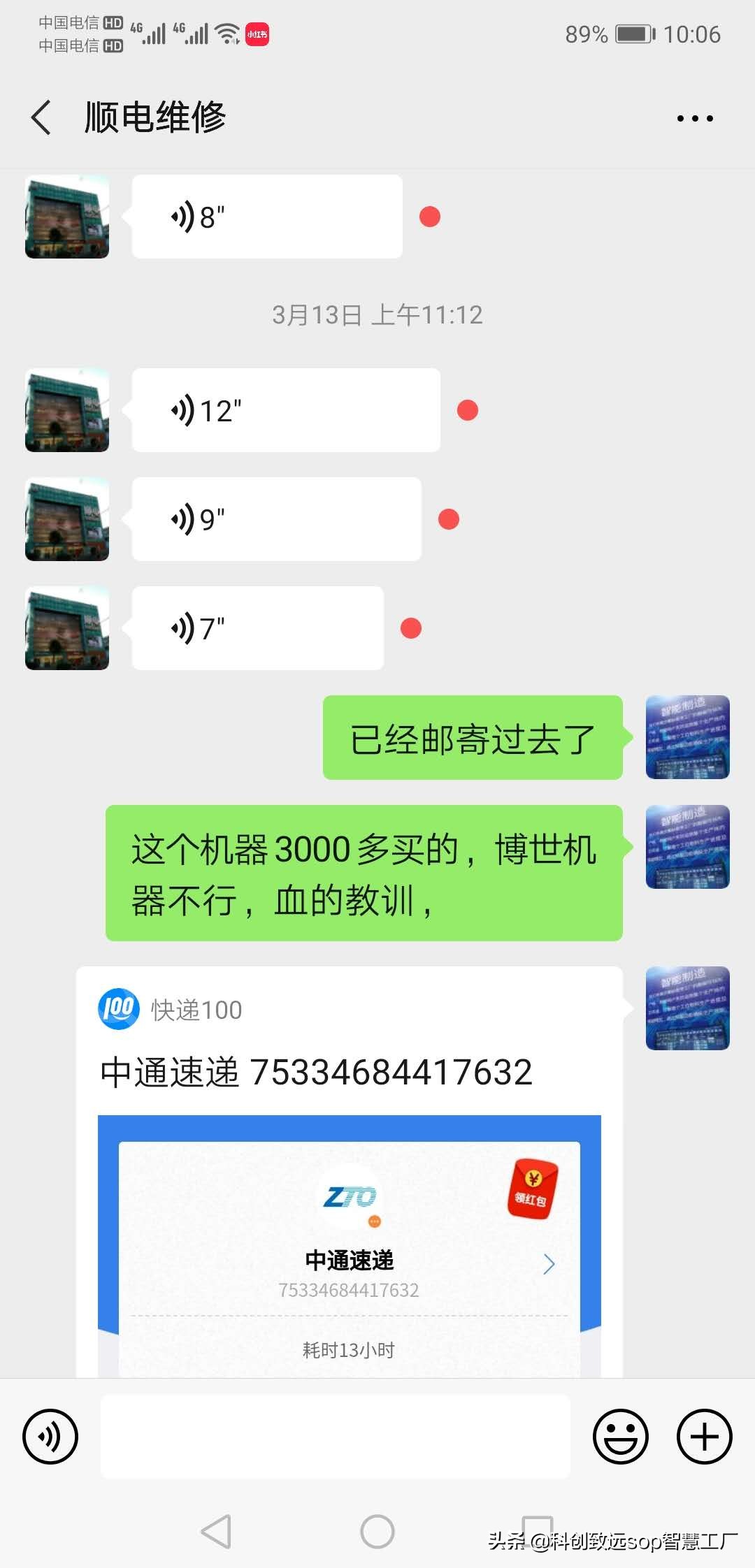 博朗新9系剃须刀真能剃干净吗,博朗剃须刀9系背后是干嘛用的