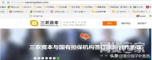 当央视成了排雷指南你还信媒体的十大投资经验吗?