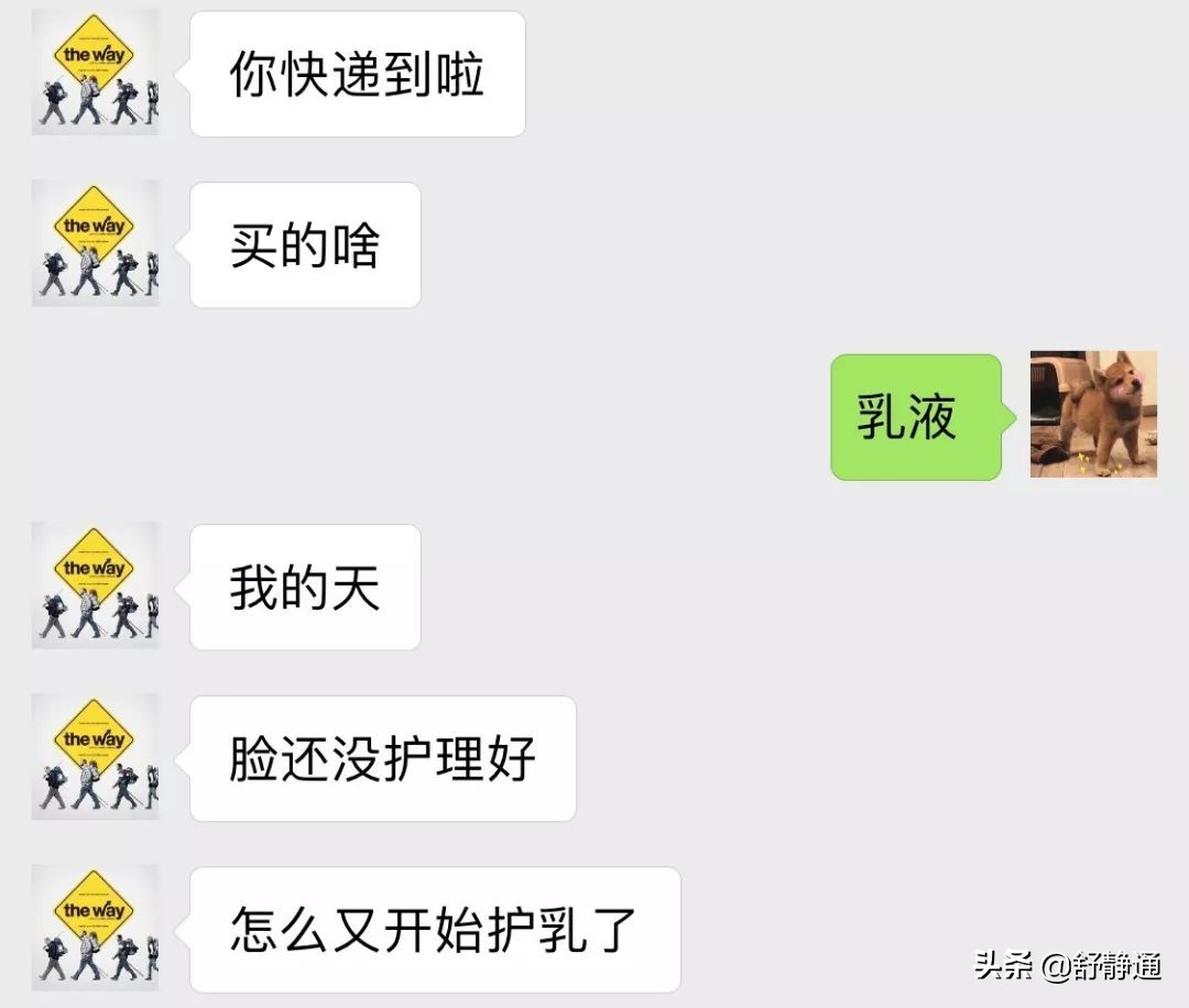 男朋友敷面膜的正确方法 (男朋友第一次敷面膜没有经验)