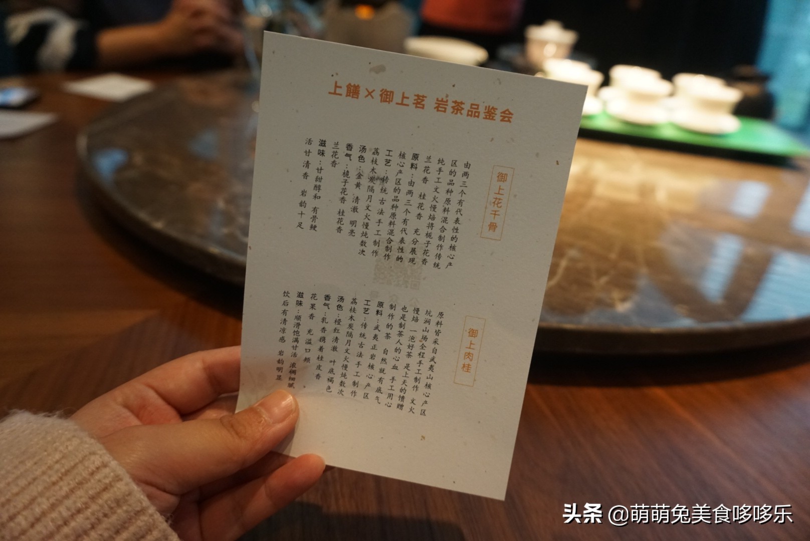 上饍·御上茗|清风不请，自然徐来，谷雨茶时，春意葱茏