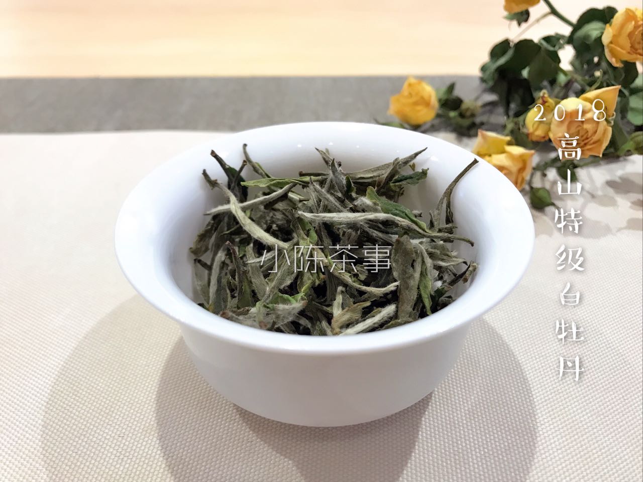你选对水杯了吗,你选对茶了吗
