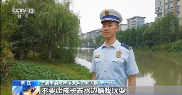 消防员演示溺水自救与施救,溺水时如何自救与施救100字