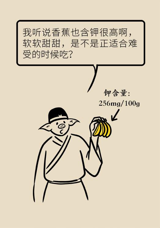 腹泻吃香蕉能缓解吗,腹泻后不能吃什么