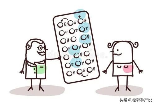 我是想怀宝宝,医生却给我开了避孕药?