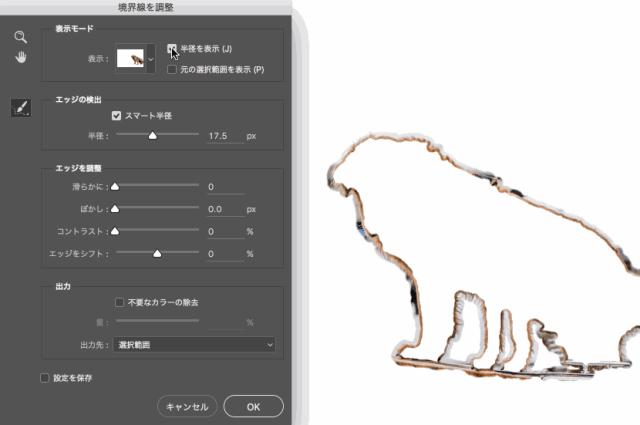 ps抠图头像最快又完整的方法,ps抠图最简单最快的方法