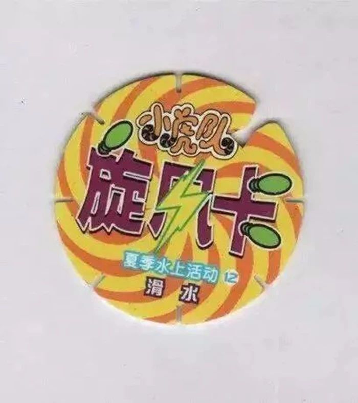 旺仔牛奶全套收集,旺仔牛奶56罐全部集齐