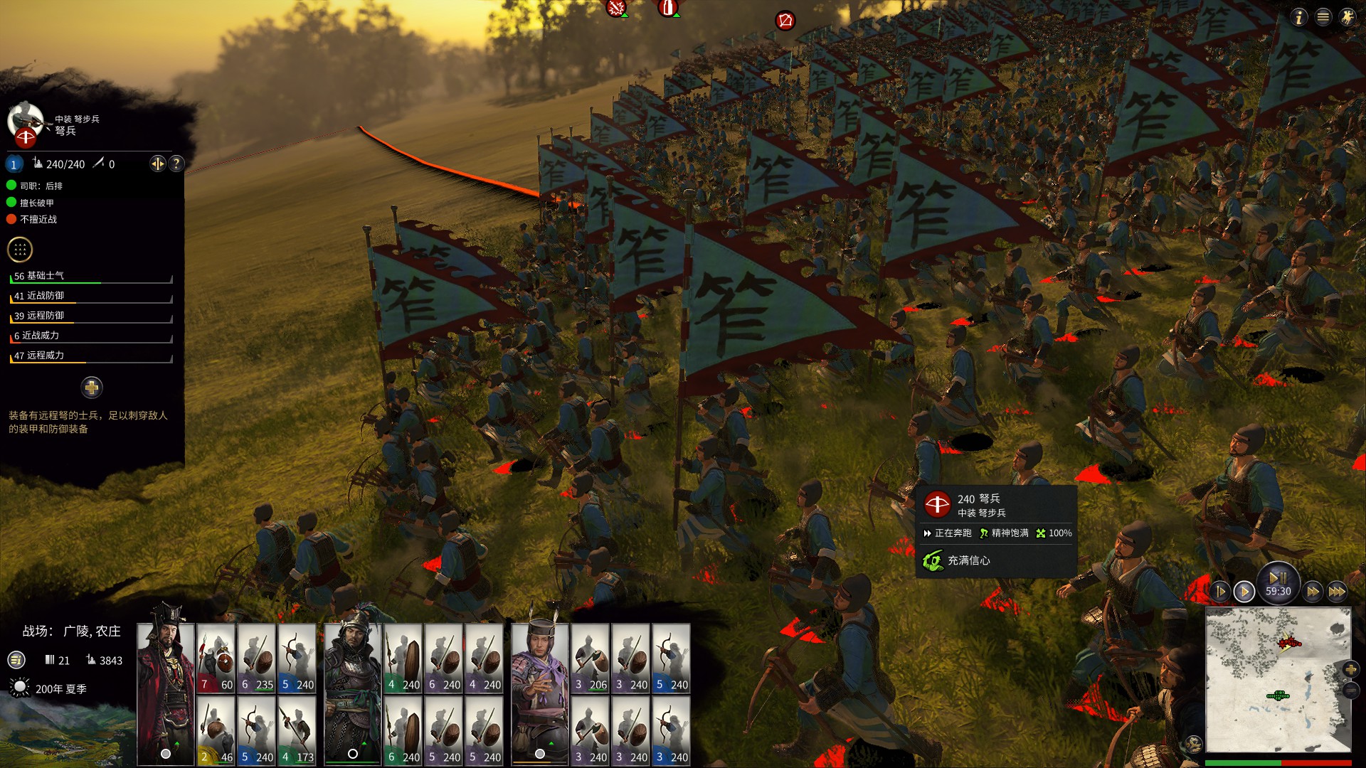 全面战争三国最难势力,全面战争三国评测