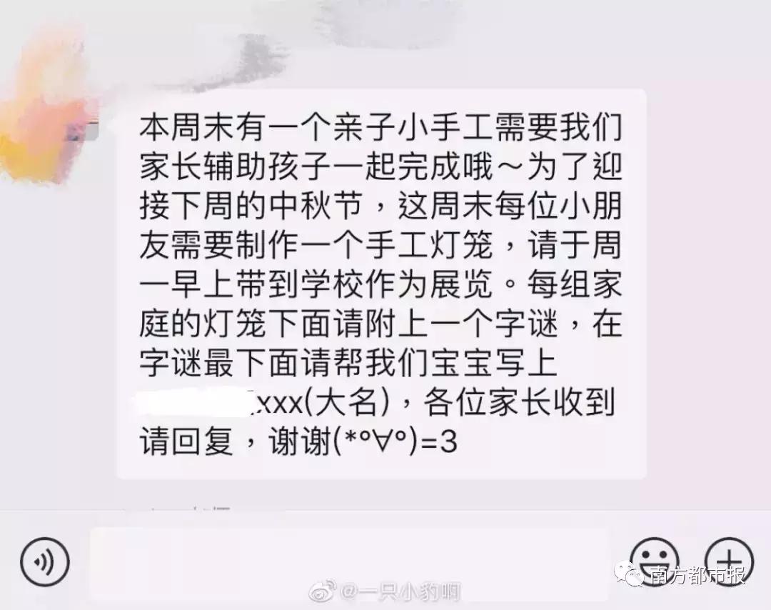 中秋小长假来了,中秋节小长假孩子在家开心极了