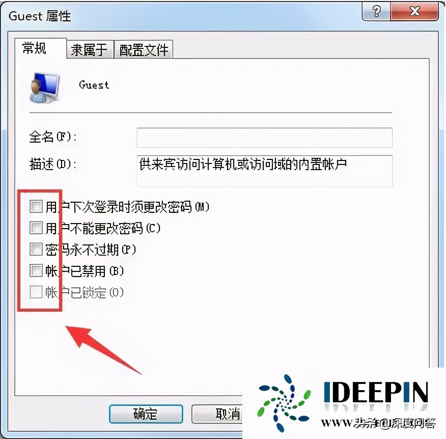 win764位旗舰版局域网无法访问的解决方法
