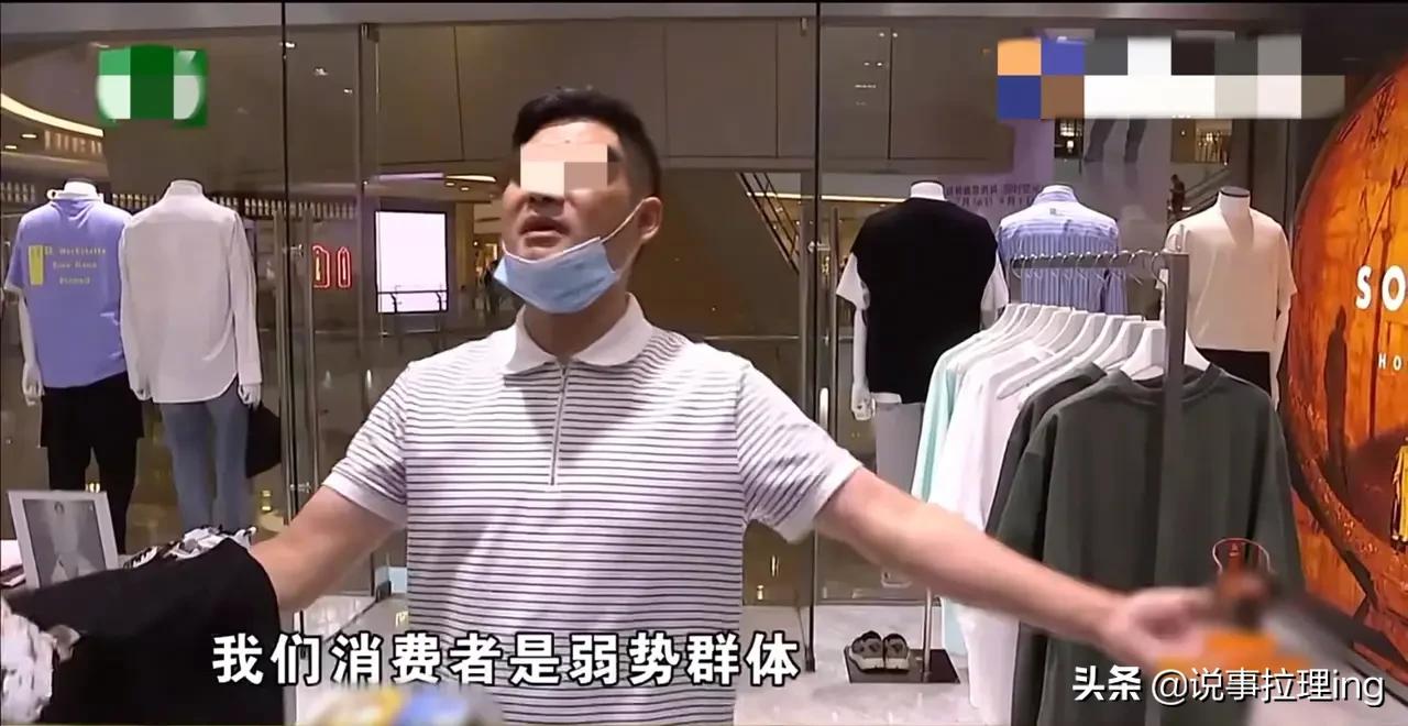 浙江女子花1800元买的T恤穿了没多久印花掉了商家给的解释她不服