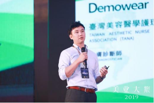 2023美业全国展会,美业峰会2024