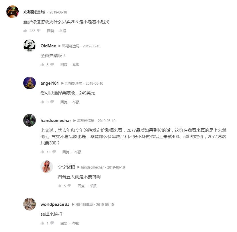 赛博朋克2077回应游戏购买,赛博朋克2077泛滥的同情任务