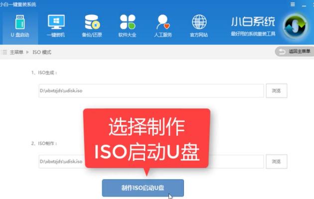 win7重装系统简单图文教程,最干净的一键重装系统win7
