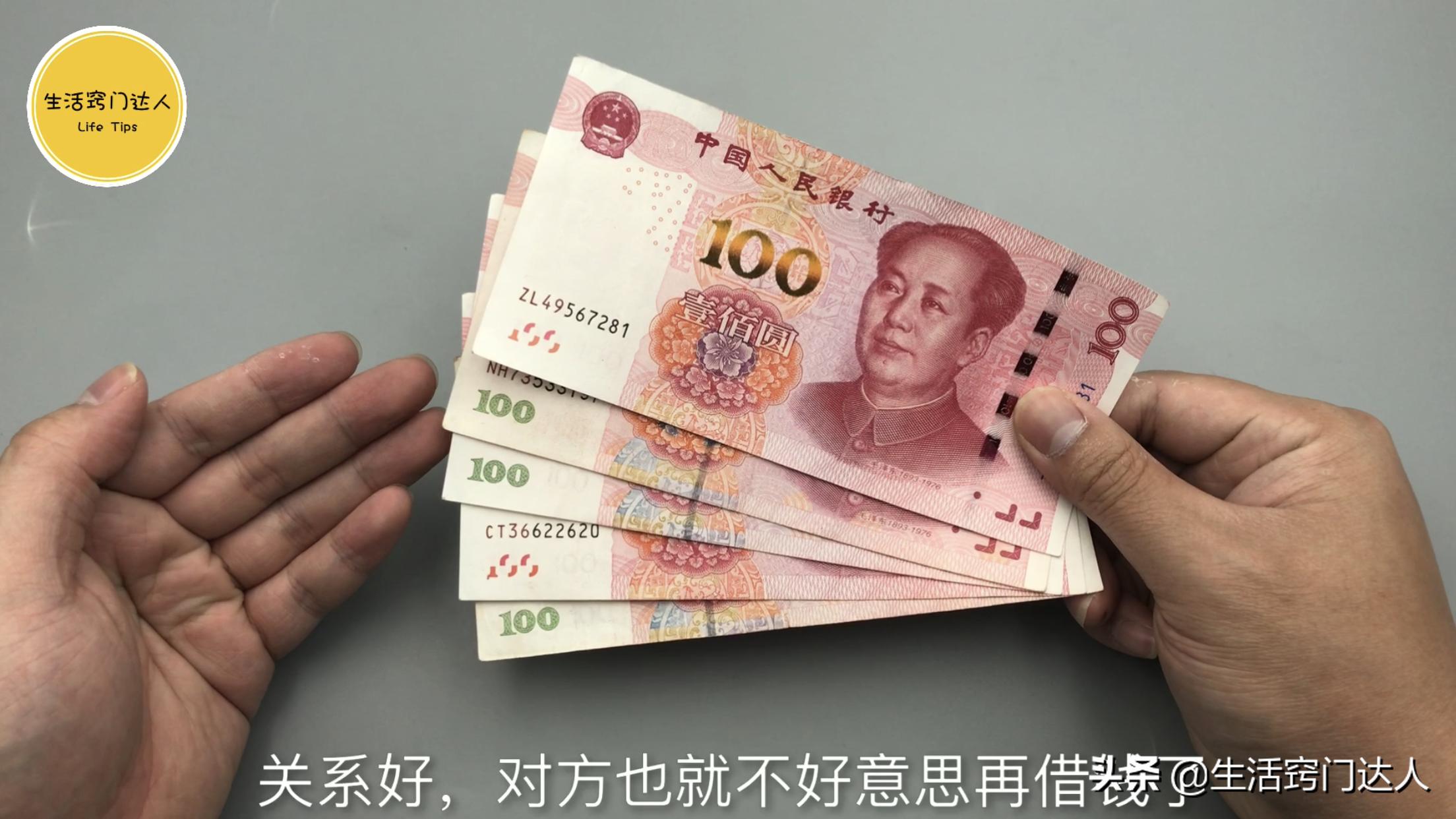 不想借人钱怎么说,不想借你钱说一堆理由