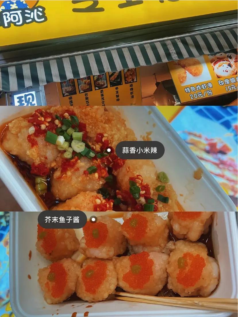 建设路美食街到九眼桥,建设路美食街附近游玩