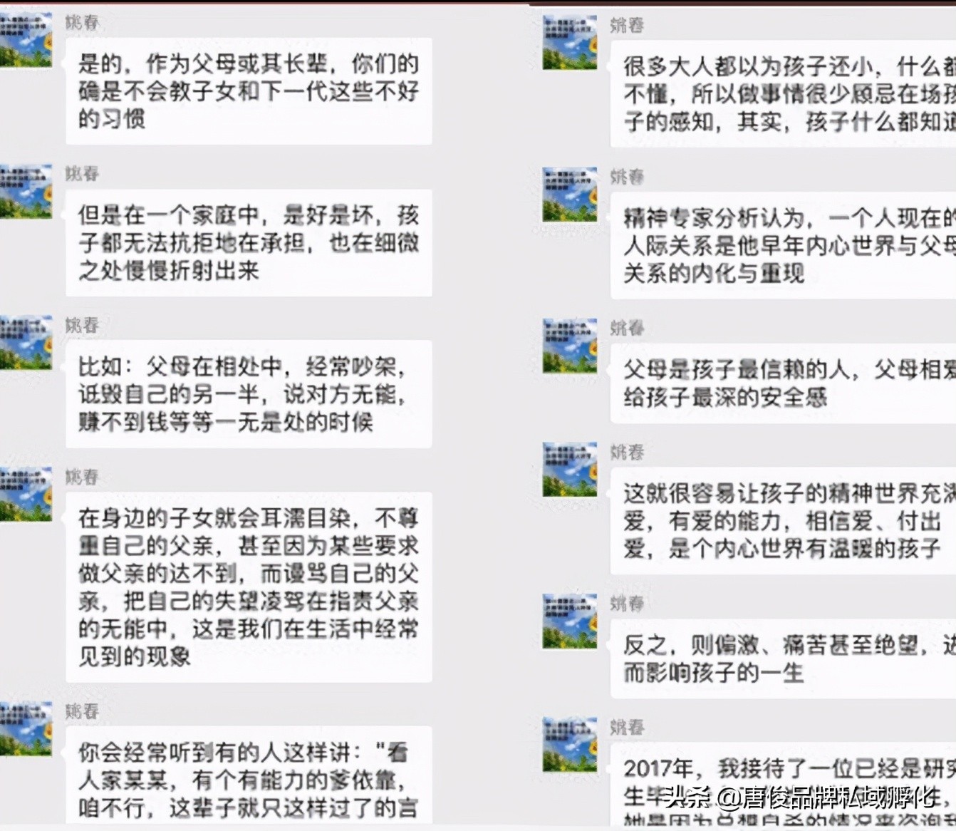 超市微信社群营销如何吸粉,超市如何快速引流裂变
