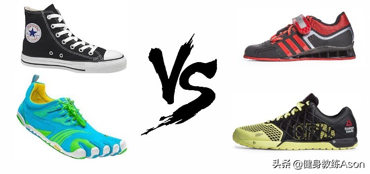 训练鞋竟然有这么多讲究？