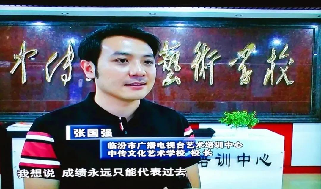 张国强奖项,张国强领奖