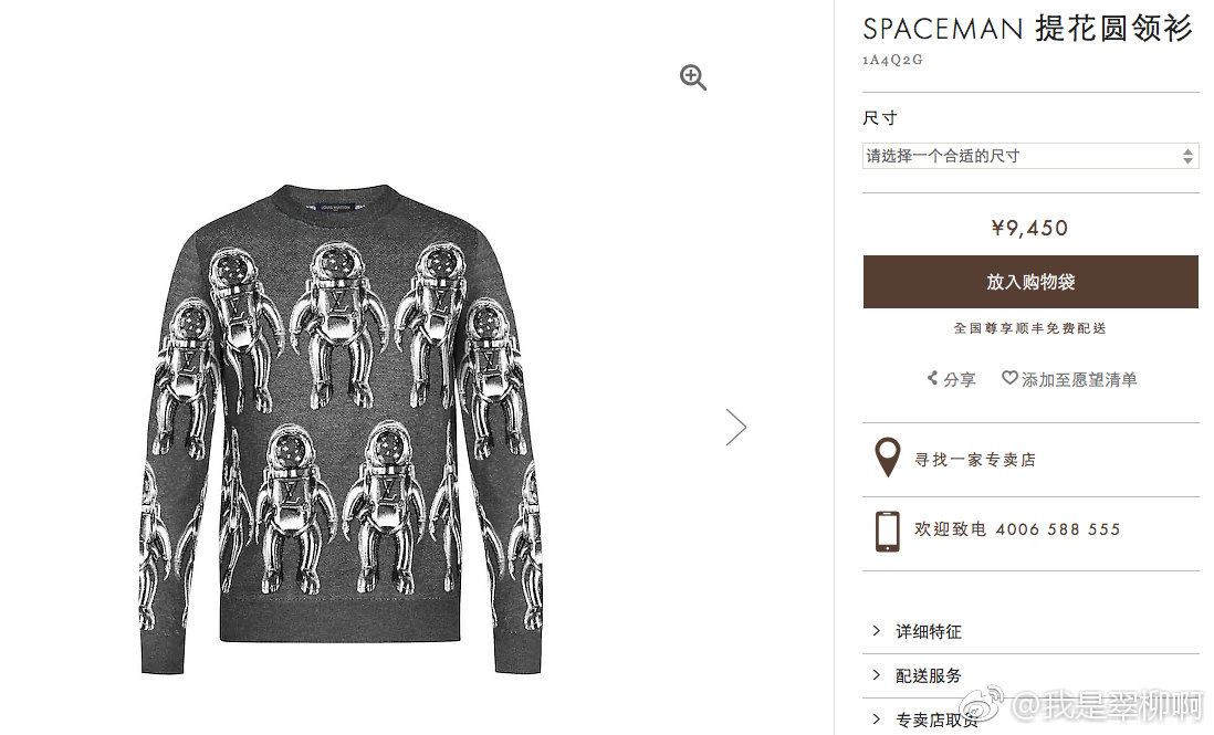 居老师朱一龙最新消息,朱一龙居老师