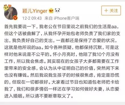 情感丨男朋友抠门怎么办？