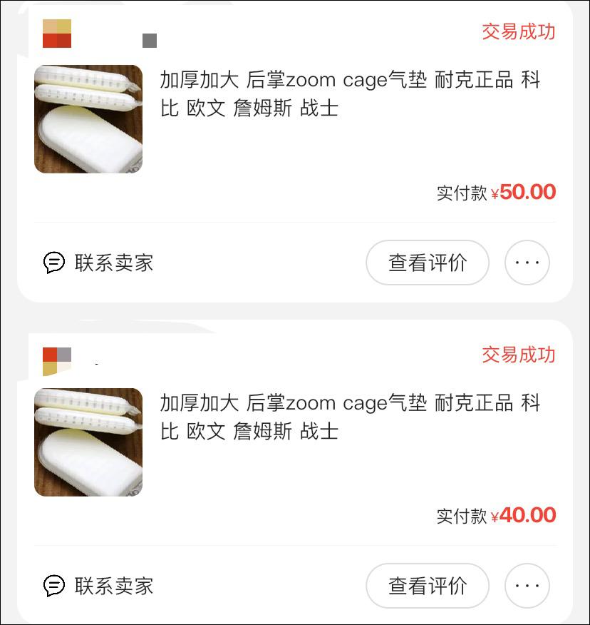 你在闲鱼买过好东西吗,闲鱼上的宝藏手机店铺